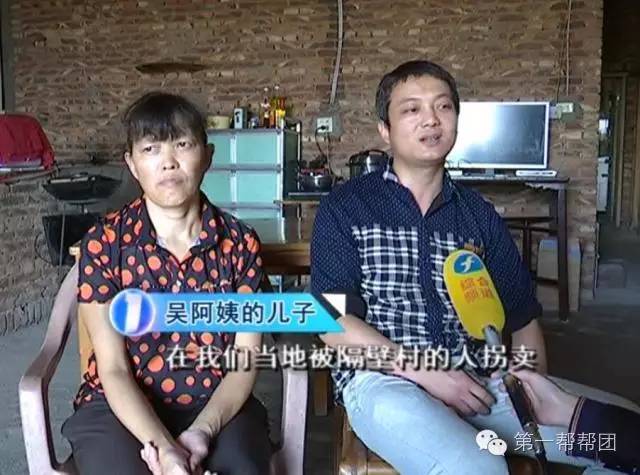 寻找被拐王磊,寻找被拐王聪