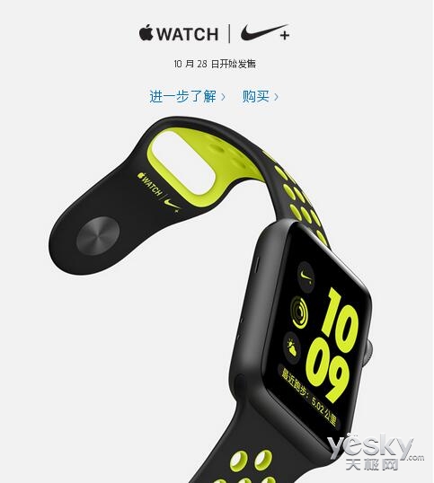 苹果表链nike蜂窝表带同款,苹果手表nike版se发售时间