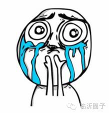 山东前三季度增量,2019山东第三季度薪酬排名