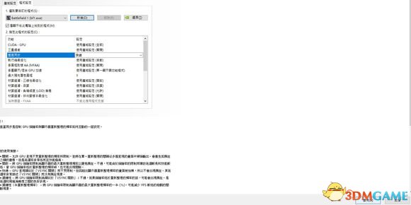 战地1延迟如何显示,战地1延迟高如何解决