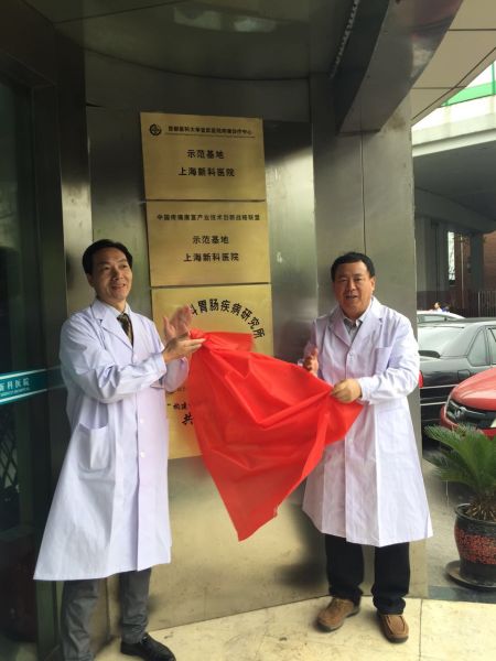 疼痛专家研讨会,疼痛专家坐诊视频