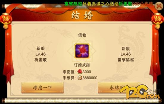 蜀山战纪之剑侠传奇评价,蜀山战纪测试