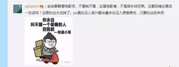 扒姨太爆料,扒姨太爆料吴京谢楠完整视频