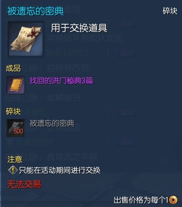 剑灵回归任务2020年10月份,剑灵回归为什么武神塔都打不过了