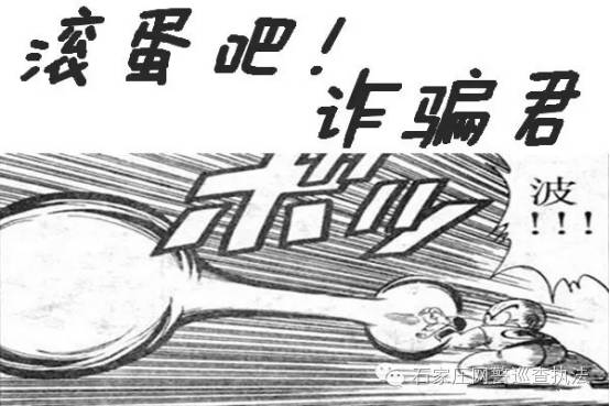 女人欺骗感情诈骗钱的后果,男人利用感情骗女人钱属于诈骗吗