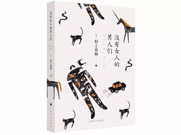 他的歌声,就像个孩子正凝视窗外的雨滴|村上春树笔下的鲍勃·迪伦