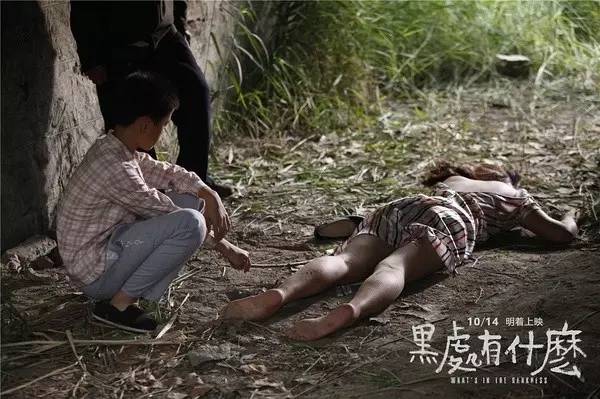 黑处有什么特征,黑处有什么含义