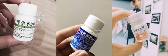 去闭口效果最好药,公认去闭口最好的药