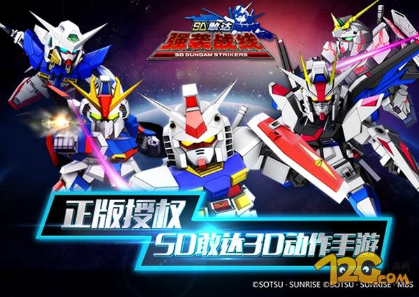 sd高达红色三倍速,sd敢达强袭战线