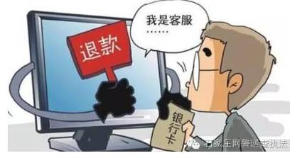 女人欺骗感情诈骗钱的后果,男人利用感情骗女人钱属于诈骗吗