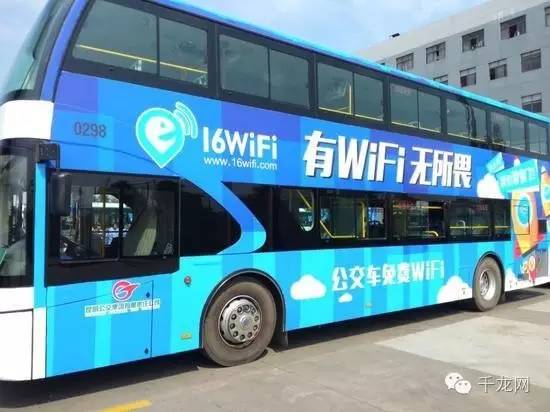 公交免费wifi设置,免费公交wifi