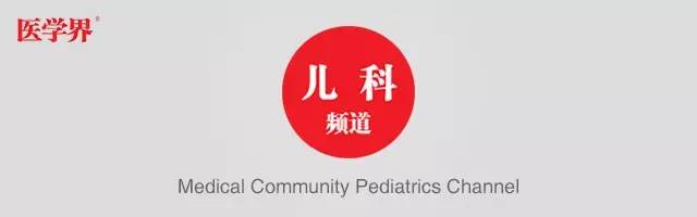 六大症状确诊川崎病,治疗还有什么好招?