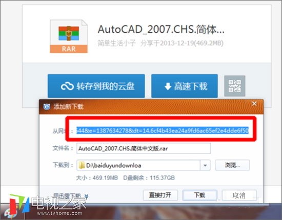360云盘停止运行后怎么取出资料,360云盘已停止了怎么找回照片