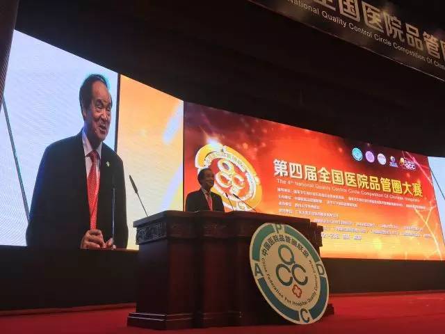 华西品管圈案例,华西医院品管圈视频