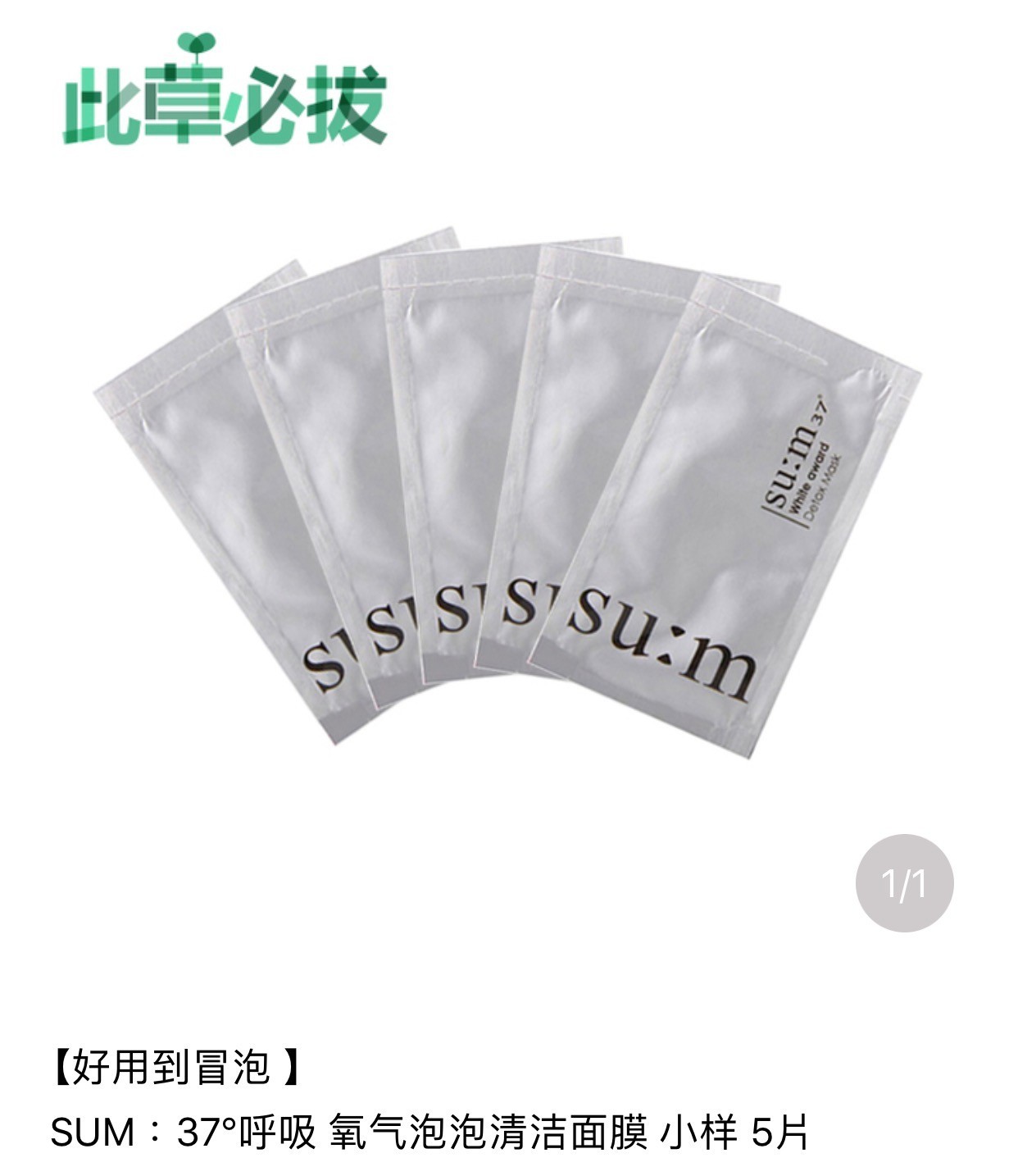 好用平价的清洁面膜推荐,推荐几款好用的清洁面膜