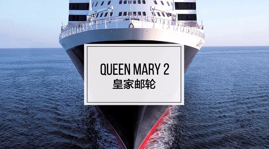 邮轮环球旅行2023年,邮轮环球游