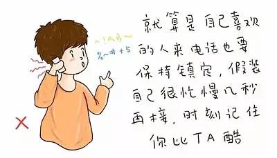 七种方法减少手机辐射,人类怎样远离手机辐射的伤害