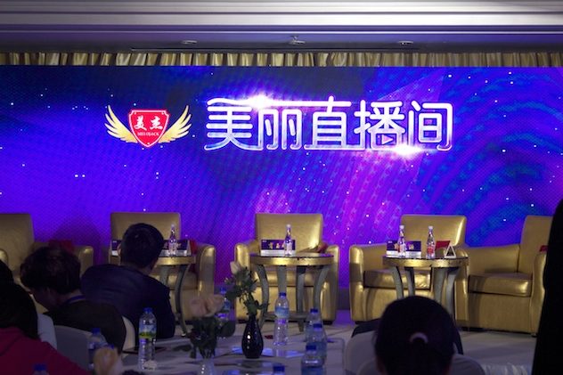 美丽直播间榜单,美丽直播间巅峰人数