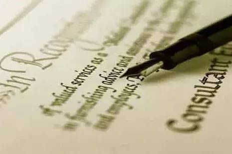 英译汉错误分析散论（八）