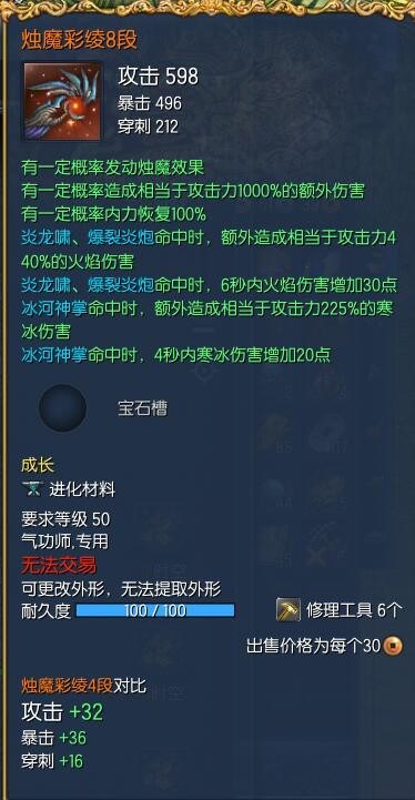 剑灵新手转职推荐,剑灵怀旧服水月版本剑灵毕业装备