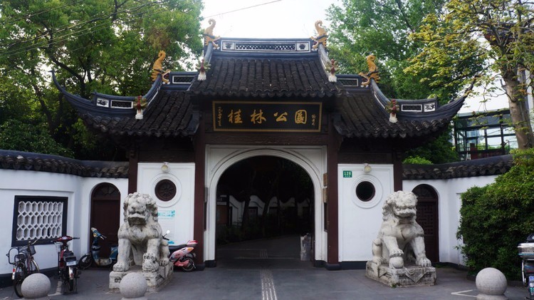 把桂花的香味藏在口中,把桂花喝下去把香气留下来