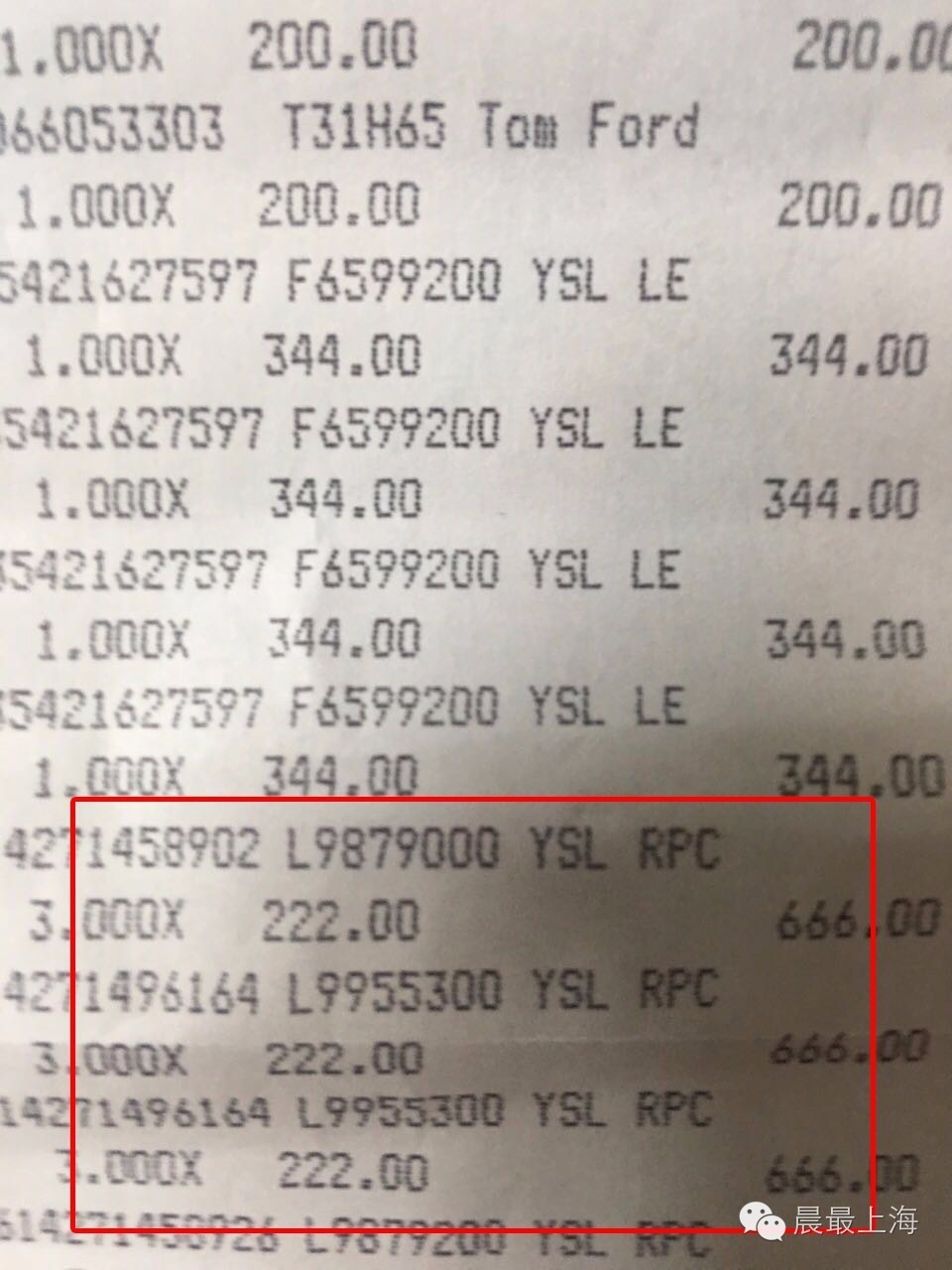 ysl星辰气垫真假,ysl的星辰系列在哪里能买到正品