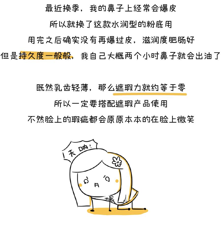 makeupforever是什么品牌,测评makeupforever白气垫