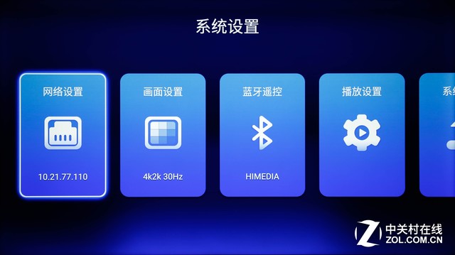 极致操控测评,海美迪h7要不要升级