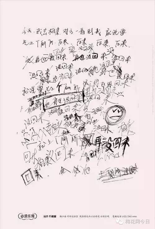 房地产广告文案禁用,房产广告推广文案