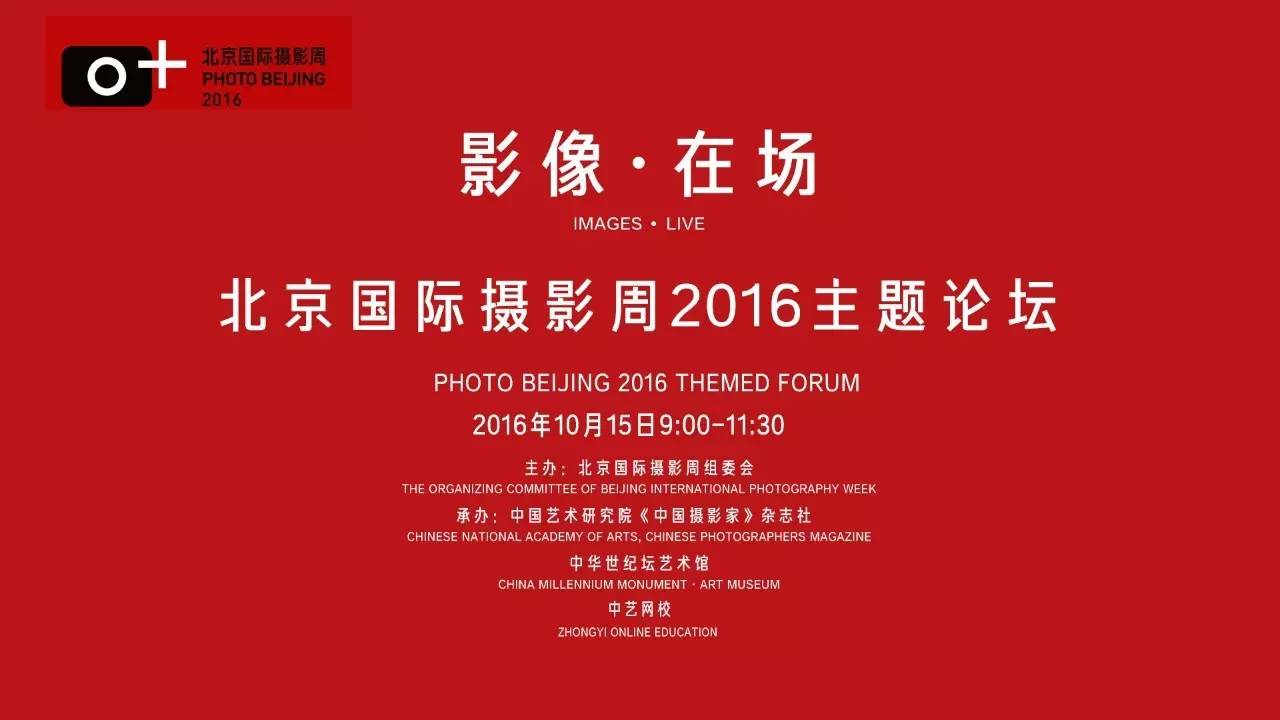 主题论坛预告,主题论坛形式