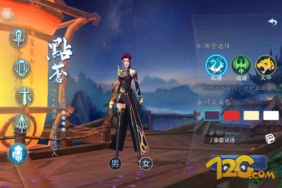 蜀山战纪之剑侠传奇评价,蜀山战纪测试