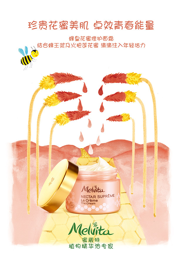 壹姐种草|还有比YSL星辰更值得稀罕的东西！