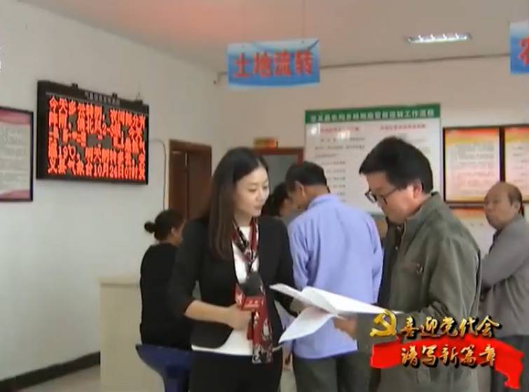 土地确权最新政策江西,江西抚州农村宅基地确权