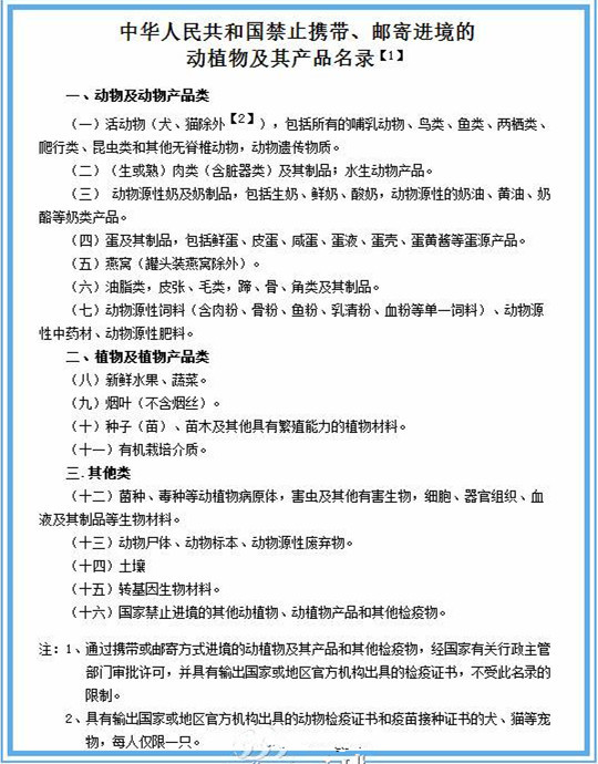 沙漠玫瑰石|放你走还是让你留