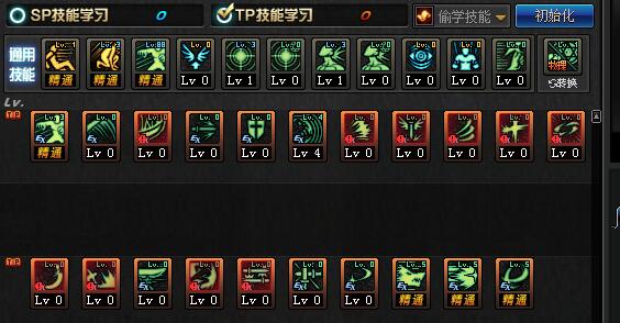 dnf剑魂加点最新版本,dnf平民剑魂选什么流派好