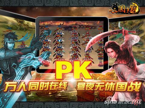 新三国争霸攻略,新三国争霸为什么有人升级那么快