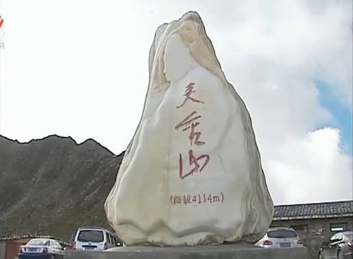 长征夹金山简介,长征翻越夹金山