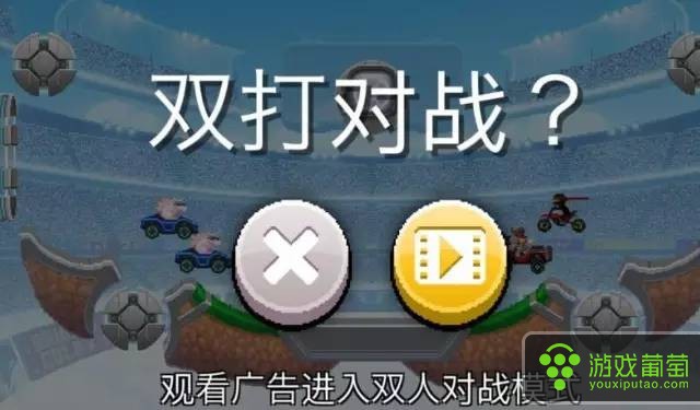 这款融合《越野机车》等FC元素的“换皮”游戏，凭什么能获得苹果推荐？