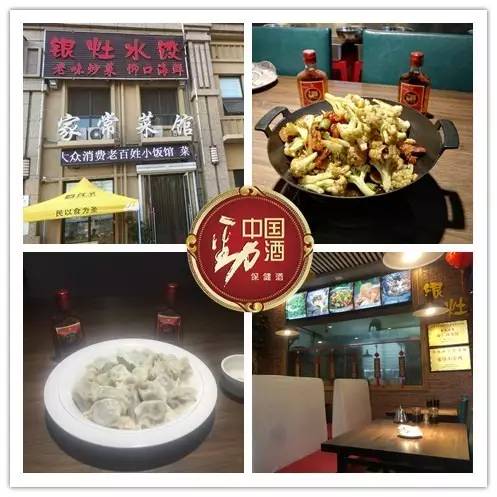 舒服不如倒着，好吃不如饺子