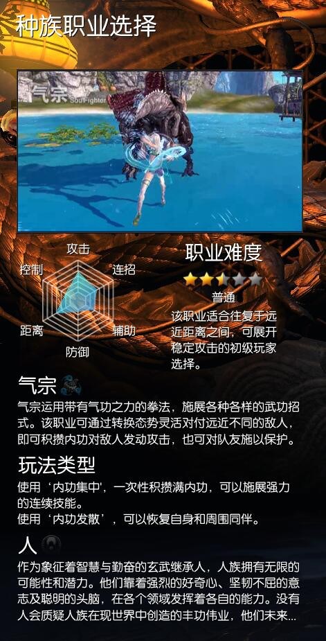 新手回归选什么,新手玩家职业选择推荐