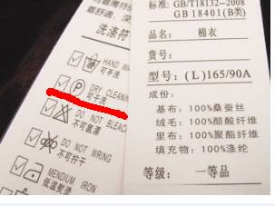 衣服吊牌里面有什么猫腻,买衣服时如何辨别上面的吊牌