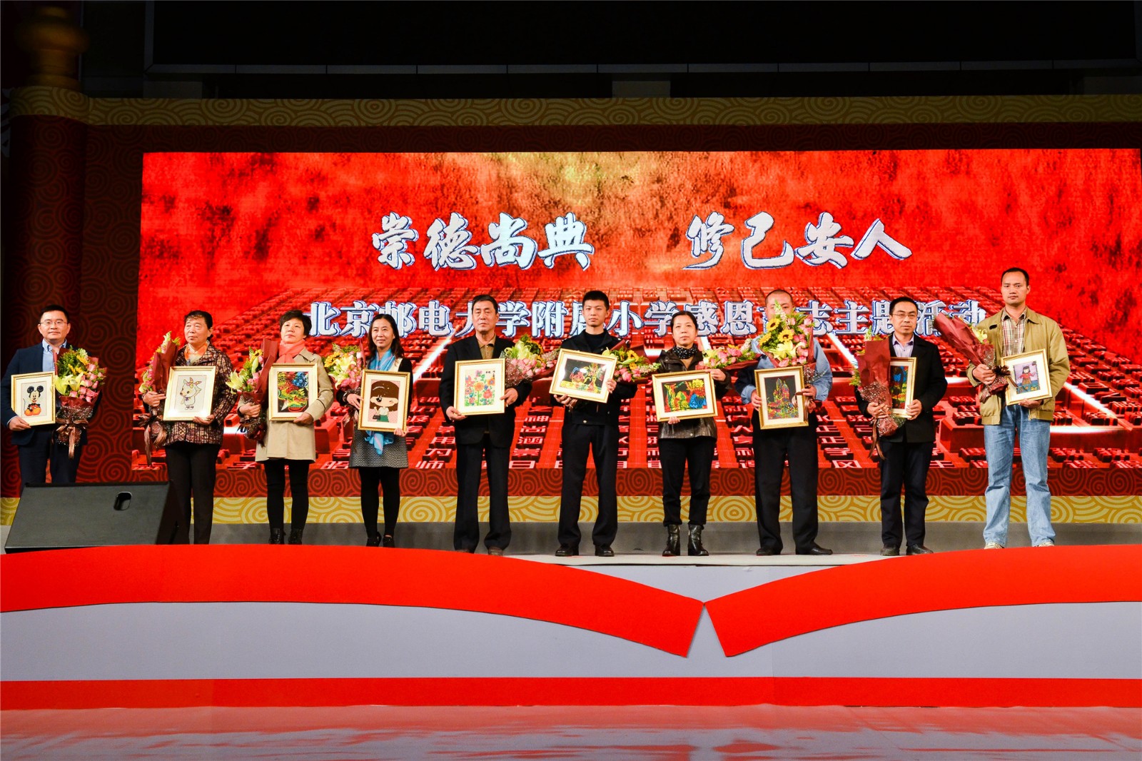 校讯感恩言志,今典小学更名为北京邮电大学附属小学