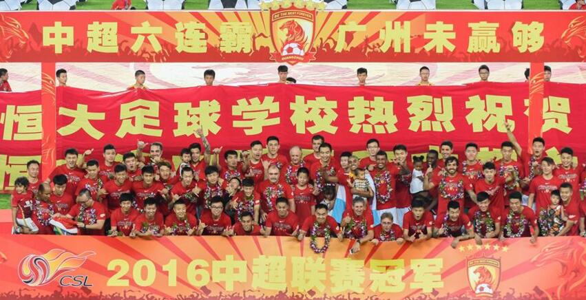 八大优势成就恒大八冠王,恒大巅峰时期打遍亚洲无敌手