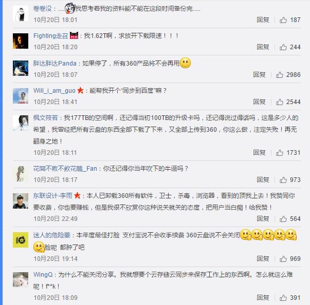 坤鹏论是什么,坤鹏论的内容