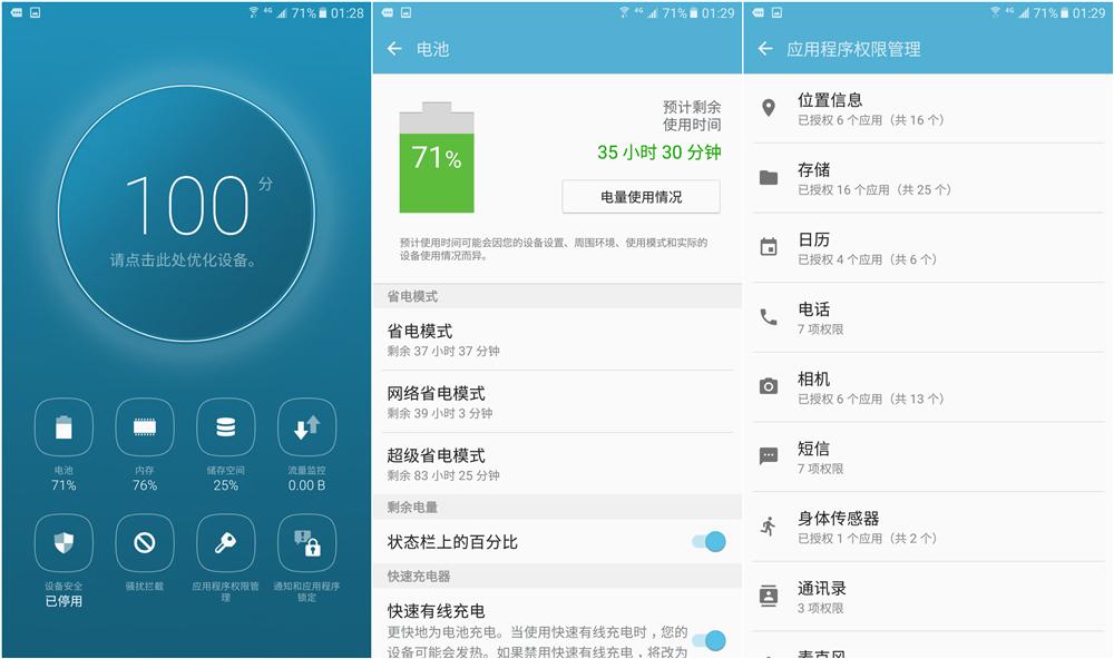 三星千元手机galaxy,千元的三星屏手机