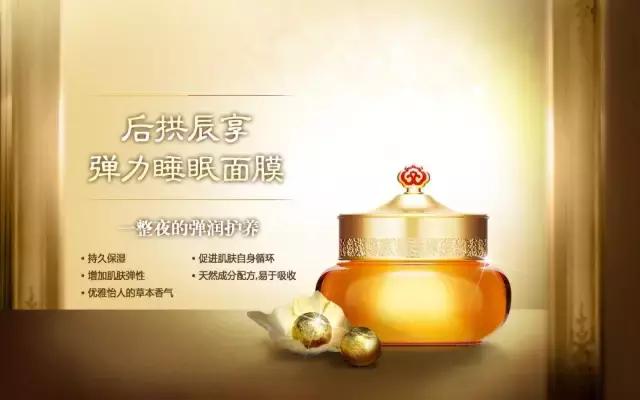 耀世宫廷韩方，盘点Whoo后8款明星单品—无法拒绝的奢华！