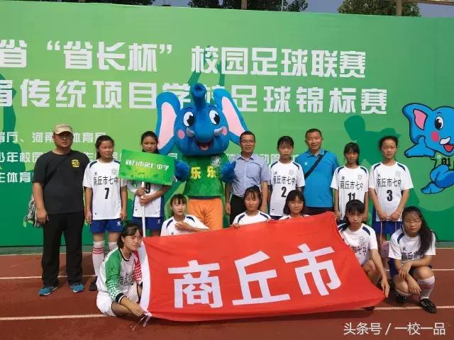 校园足球特色宣传,校园足球logo设计简介