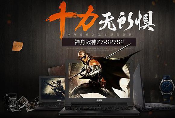 战神z7gtx1060测试,战神z7测评1060可以打csgo吗