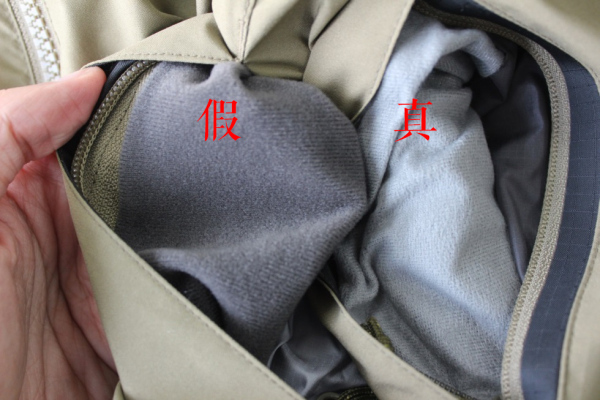 真假始祖鸟LEAFFusionjacket棉服最全测评!