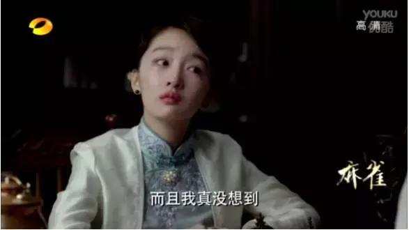 麻雀周冬雨哭戏蓝色旗袍,麻雀周冬雨哭戏在哪一集